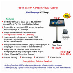 Touch Screen Karaoke Player
