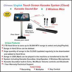 Touch Screen Karaoke System